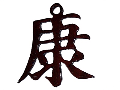 Health Feng Shui Wall Plaque